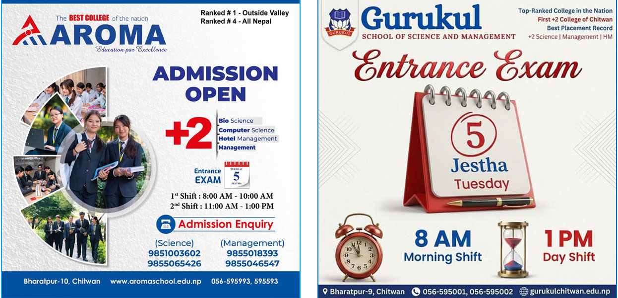 Advertisement